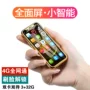 I9 siêu mỏng card điện thoại di động đầy đủ Netcom 4G bỏ túi sinh viên siêu nhỏ điện thoại thông minh Android sao lưu máy MK - Điện thoại di động samsung pin 7000