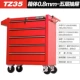 TZ35 Red [Professional Five Picks]