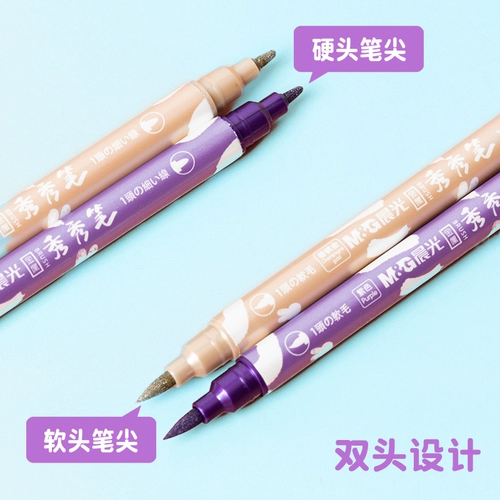 Chenguang xiuxiu ручка мягкая головка металлическая цветовая марка