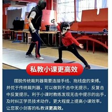 Снаряжение для фехтования 直插型花剑重剑训练器便携式裁判器击剑代课居家练剑神器促销包邮