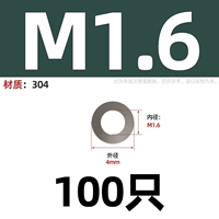 M1.6 (100)