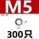 Поддержка 201 M5 Flat Pad-300