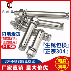 Уровнемер жидкости uhz磁翻板液位计水位计不锈钢带远传4-20ma模拟量磁性开关量输出