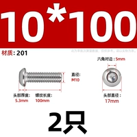 M10*100-2