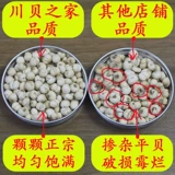 Chuanbei Sichuan имитация дикой посадки Fritillariarsi, без серы без диоксида серы, может измельчить порошок Chuanbei 50 г, чтобы купить 5 Get 1