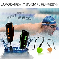 Наушники для плавания, водонепроницаемый маленький плеер, беруши, MP3