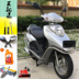 New Wuyang Honda Youyue 110cc xe máy xe du lịch của phụ nữ cừu nhiên liệu bốn thì scooter mortorcycles