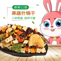 Mai Mai Jiali Bunny Rabbit Graine