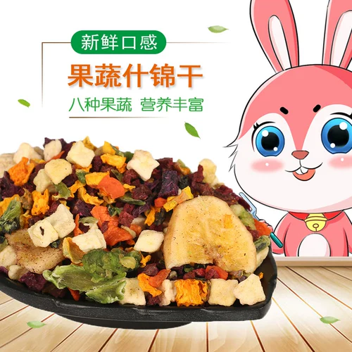 Mai Mai Jiali Bunny Rabbit Graine