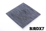 Mitsubishi Wing God Exe ex jinxuan dx3 Юго -восточный v6 lingshi v5 lingzhi dx7.