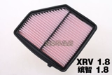 Адаптированный Honda Fit Air Filter вентилятор Binzhi xrv Geori Crv Jeed Air Filter Conditioner пустой