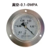 Thượng Hải Lianli thương hiệu đồng hồ đo áp suất Y100ZT 1 1.6 2.5MPA chân không đồng hồ đo áp suất nước đồng hồ đo áp suất không khí đồng hồ đo áp suất 