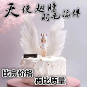 Thiên thần lông cánh cắm bánh sinh nhật fondant sáng tạo bánh tráng miệng chèn cờ trang trí bánh trang trí - Trang trí nội thất