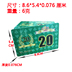 Chip chip Mahjong không phải Texas Poker PVC không thấm nước Baccarat Mahjong phòng cờ vua xu có thể được tùy chỉnh - Các lớp học Mạt chược / Cờ vua / giáo dục bàn mạt chược Các lớp học Mạt chược / Cờ vua / giáo dục