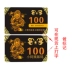 Mahjong Chip Card Phòng cờ vua Mahjong Máy Poker Card Non-chip Thẻ PVC vuông Thẻ nhựa dày - Các lớp học Mạt chược / Cờ vua / giáo dục