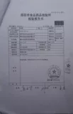ХУНАНСКИЙ Специализированный Древний метод копченой старый бекон дымный копченой свинья Мясо свинины, свиная лицо свиной