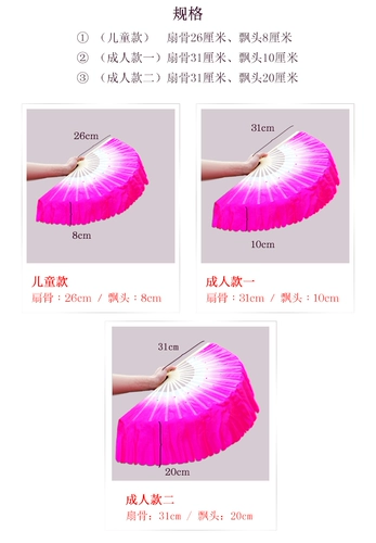 Расширить китайский стиль, влево и справа, пару поклонников танца