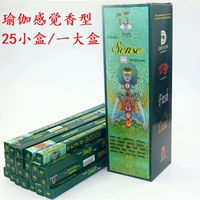 Для йоги, ароматный