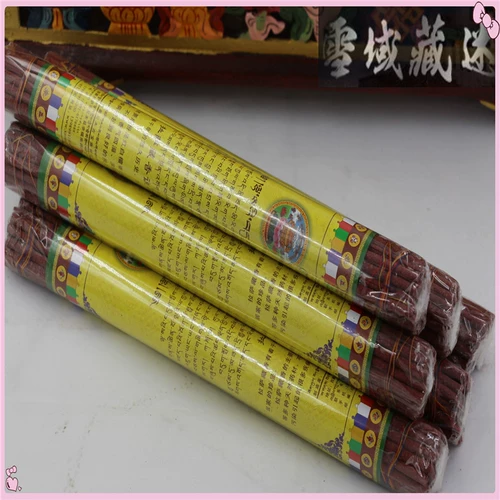 Ниму Губао Сюэю Кансанг Лхаса