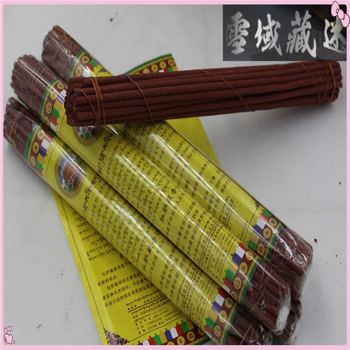 Ниму Губао Сюэю Кансанг Лхаса