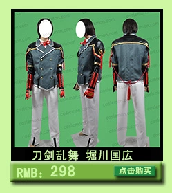 Vũ điệu kiếm vũ điệu của vũ trụ Lu Oshou Ji dòng COS quần áo đầy đủ bộ cosplay nam nữ quần áo múa dao - Cosplay