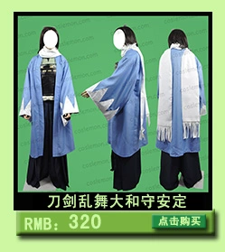 Vũ điệu kiếm vũ trụ Jiang Xue để lại văn bản COS quần áo đầy đủ bộ cosplay nam nữ - Cosplay cosplay kimono
