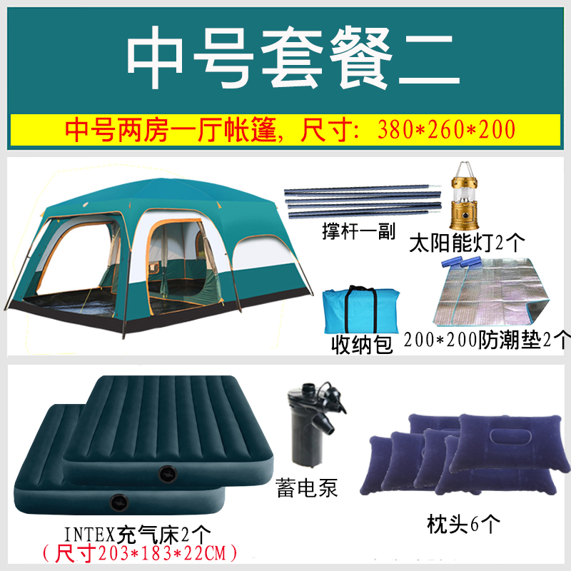 Medium Package 2 For 5-8 Peopleoutdoors Tent Two room One office 3-4-5-6-8 people Two room One office thickening Storm prevention field barbecue Big tent