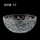 Diamond Bowl 5 дюймов