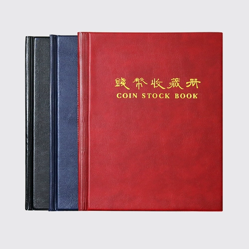 Квадратные медные защитные монеты, 200 ячеек