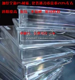 [4 -й версия 1 Угла] Четвертая версия RMB Noge Coine Box One Corner Conture Box Collection Box Четвертый набор банковских валют