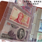 Внутренняя страница (три строки/3 строки) Внутренняя страница (три строки/3 строки) из сбора банкнот RMB