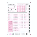 Нанхао курсор читатель отвечает на карту младшую среднюю школу экзамены Ответы на чтение карта 10 000 75 вопросов и 7 вариантов
