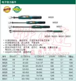 SATA/Shida 10mm Series/3/8 ”серия серии электронный крутящий ключ 27-135N.M 96525