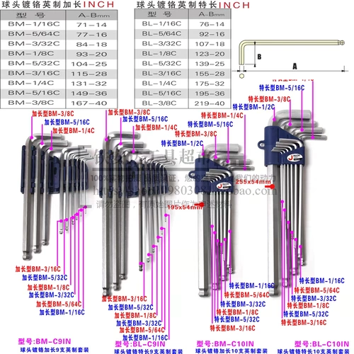 Jieke Ball Head удлиняется от 9/10 британского набора в шестиугольном наборе BM/BL-C9IN/C10IN