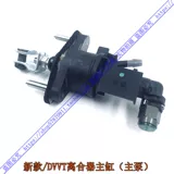 Оригинал Чери Новый старый тигр