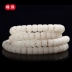Ngọc bích trắng tự nhiên vòng tay gốc bồ đề 108 hạt hạt bồ đề hạt giống nam và nữ cặp vợ chồng wenwan vòng cổ - Vòng đeo tay Clasp