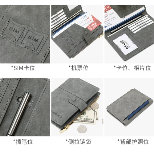 RFID AntheTheft Brush Passport Paccom