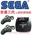 Máy trò chơi MD Sega 2 thế hệ 3 thế hệ âm thanh nổi 16 bit cắm thẻ đen ba vương quốc chiến đấu với rồng đôi ma thuật mạnh mẽ kết hợp chiến tranh - Kiểm soát trò chơi tay cầm chơi game không dâ Kiểm soát trò chơi