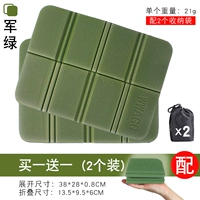 Jun Green [20 % скидка скидка] купить 1 Получить 1 бесплатную сумку