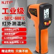 Tianyu T600 Nhiệt kế hồng ngoại có độ chính xác cao Súng đo nhiệt độ Nhiệt kế nước làm bánh bếp công nghiệp Súng đo nhiệt độ dầu