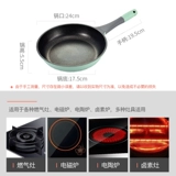 Фавор для жарки риса Mai нелегко придерживаться кастрюли, стейка, жареной кастрюли, сковороды, сковороды, сковороды, электромагнитной плиты Universal