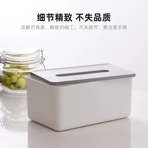 Упаковочная бумажная коробка домашняя гостиная простая бумажная коробка спальня творческая ветряная коробка полотенца для фортепиано Home Light Luxury Wind Paper Box