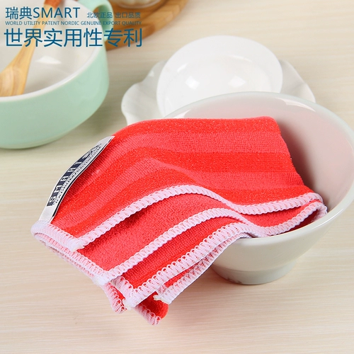 Xi biyang Ion Cleansing Полотенца кухня ванная комната использует подлинный экспорт окрашивания ультрафийновых тряпок клетчатки