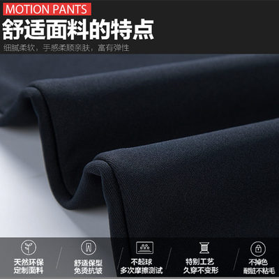 Phiên bản Hàn Quốc của doanh nghiệp ủi quần dài thoải mái quần dài nam Slim Straight chân trẻ nam quần thủy triều mô hình quần đen mỏng - Quần