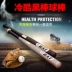 Giải phóng mặt bằng xử lý thép hợp kim bóng chày bat tự vệ xe bóng chày bat vũ khí tự vệ dày gậy bóng chày
