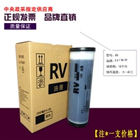 Zhiyin Brand Rv Ink Rv2460 2490 2560 RZ2590C EV2550 Чернила RV чернила RV Wax