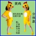 Gà con khoe trang phục gà nhỏ màu vàng trang phục động vật hen phim hoạt hình phong cách khiêu vũ quần áo gà trống nhỏ quần áo - Trang phục