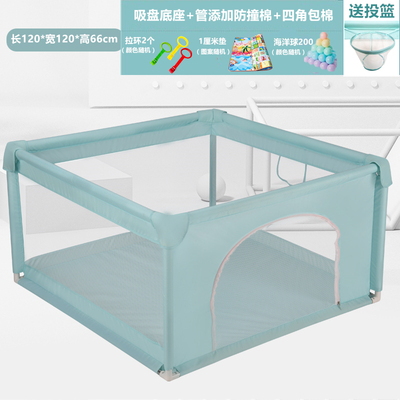 Soft Soft Green 1.2 * 1.2M + 2 Pull Ring + 50 Ball + Cushionbaby game enclosure indoor baby Creeping mat soft household Protective fence children security Climbing pad fence On the ground