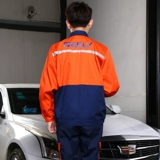 Рабочая одежда Geely Emperor