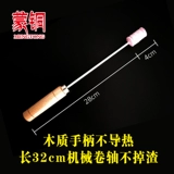 Новый продукт купинг купинг пламя